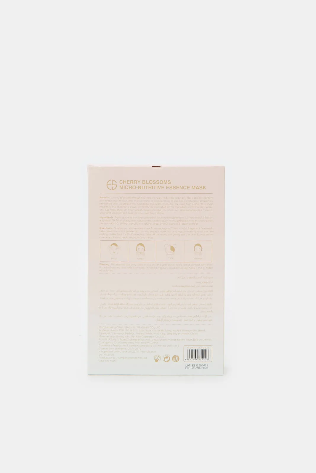 Estelin Cherry Blossoms Micro- Nutritive Essence Mask (5 Piece)